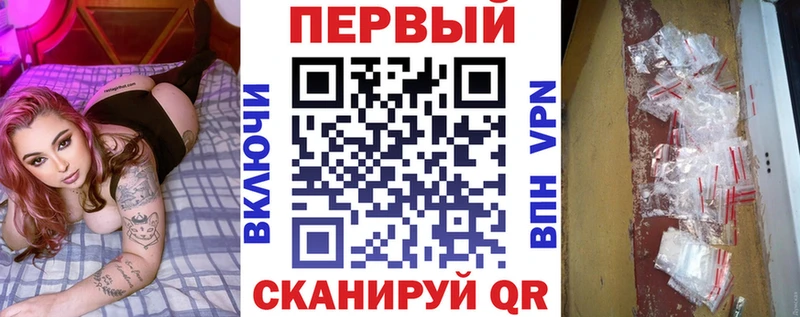 сколько стоит  Володарск  Амфетамин Розовый 