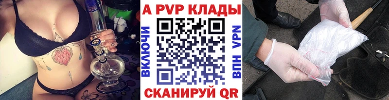 даркнет сайт  Володарск  мориарти телеграм  Alpha PVP СК 