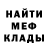 КЕТАМИН VHQ ArmaG EddoN