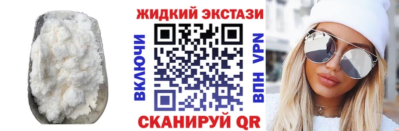 Бутират GHB  Володарск 