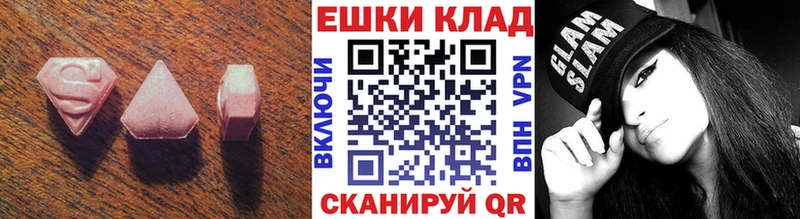 blacksprut сайт Володарск Экстази таблы