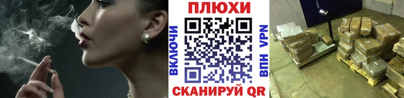 где купить наркоту  ОМГ ОМГ сайт  ГАШ гарик  Володарск 