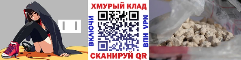 Героин гречка  наркошоп  Володарск 