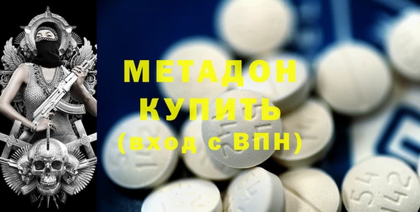 амфетамин Белокуриха