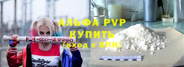 кокаин перу Беломорск