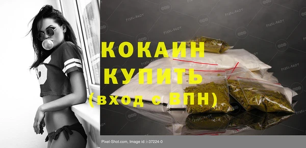кокаин перу Беломорск