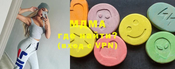 молекула духа Белоозёрский