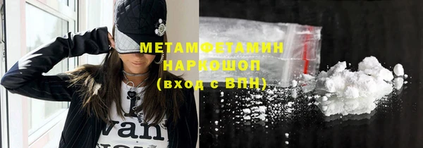 молекула духа Белоозёрский