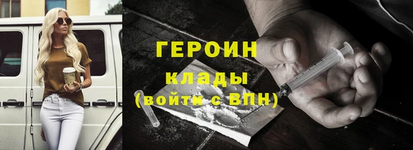 кокаин перу Беломорск