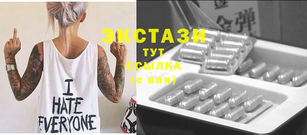 амфетамин Белокуриха
