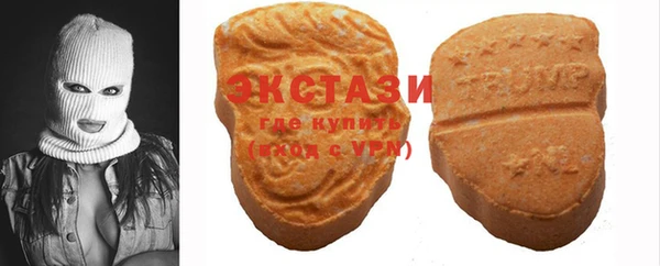 молекула духа Белоозёрский