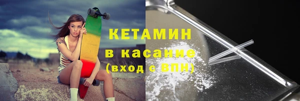 амфетамин Белокуриха