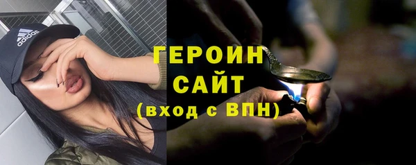 молекула духа Белоозёрский