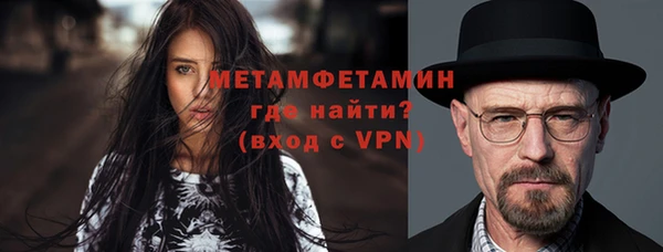 молекула духа Белоозёрский