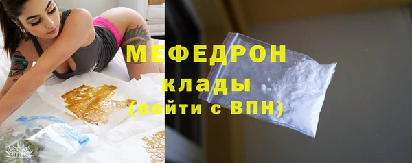 кокаин перу Беломорск