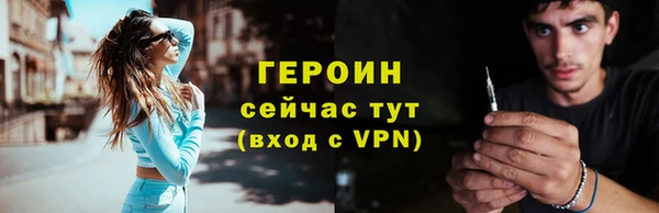 амфетамин Белокуриха