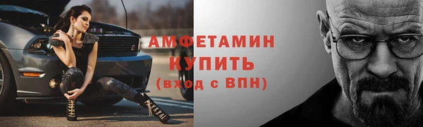 молекула духа Белоозёрский