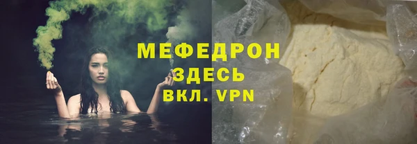 ECSTASY Балабаново