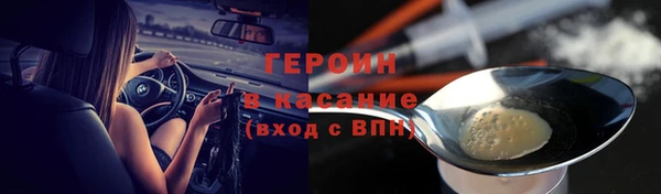 амфетамин Белокуриха