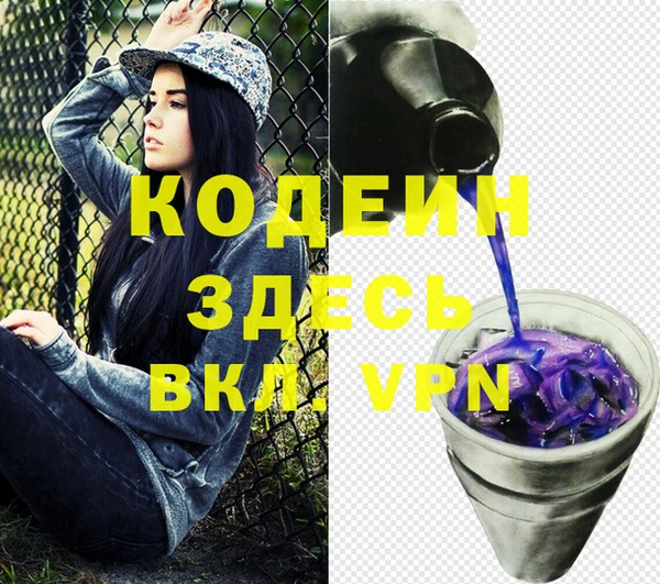 гашишное масло Магас