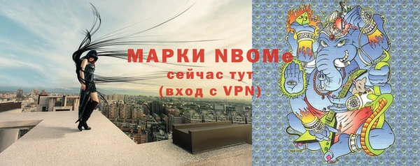 кокаин перу Беломорск
