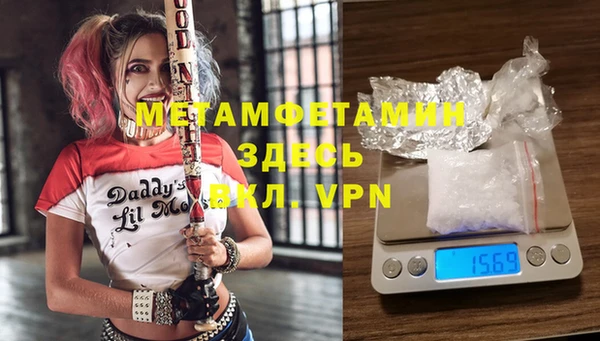 молекула духа Белоозёрский