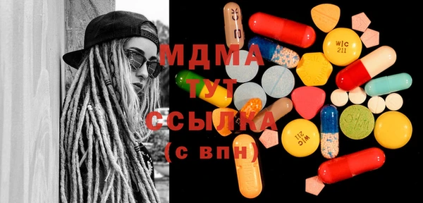 амфетамин Белокуриха