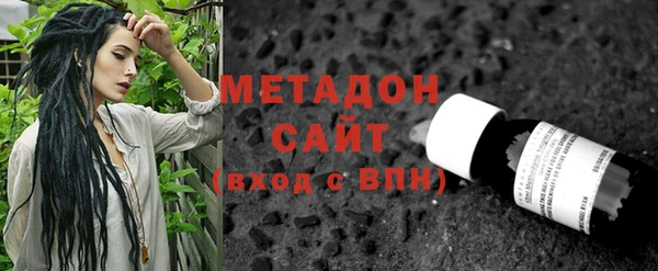 молекула духа Белоозёрский