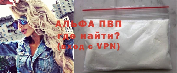 амфетамин Белокуриха