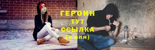 амфетамин Белокуриха