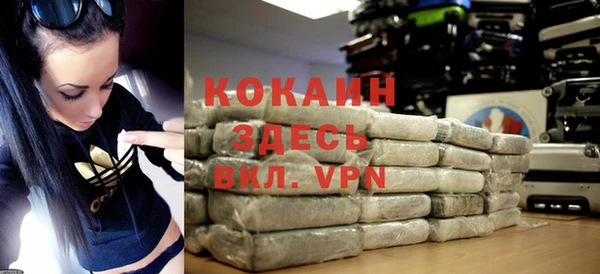 кокаин перу Беломорск