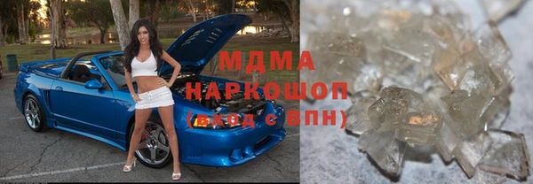 амфетамин Белокуриха
