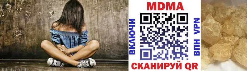 МДМА crystal  купить   Володарск 