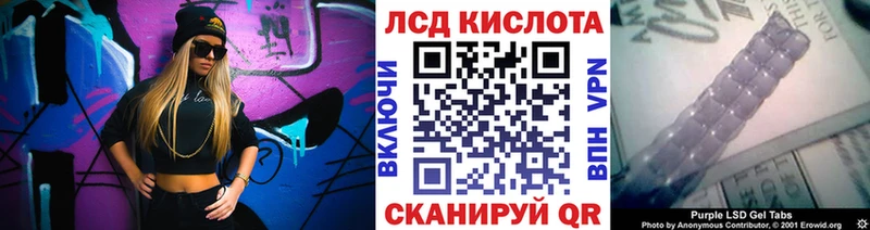 наркота  Володарск  Марки NBOMe 1,8мг 